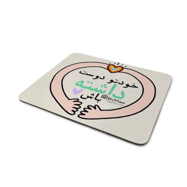Desk Mouse Pad Artisanal Persian Calligraphy Pattern Love Yourself