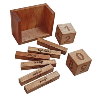 Persian Desk Calendar Model Cube