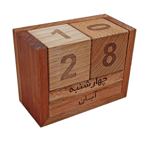Persian Desk Calendar Model Cube