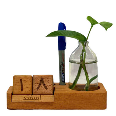 Persian Desk Calendar Model Kamal