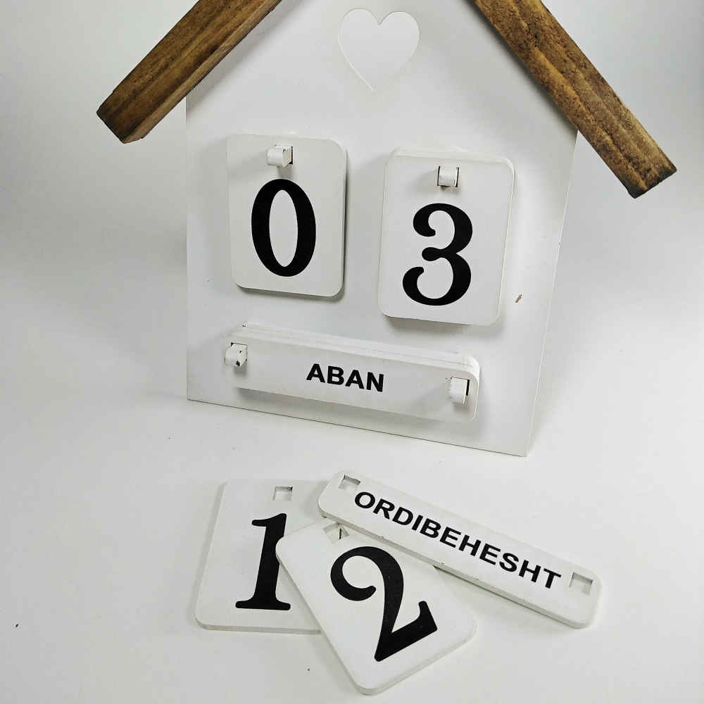 Persian Desk Calendar Model Kolbeh