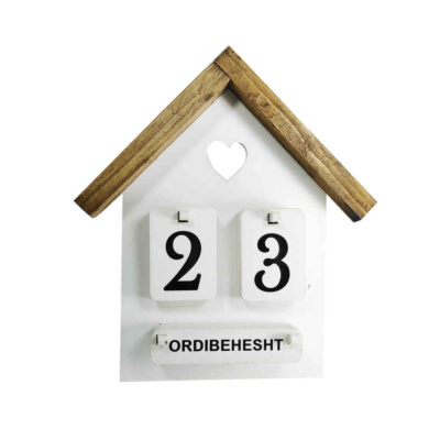 Persian Desk Calendar Model Kolbeh