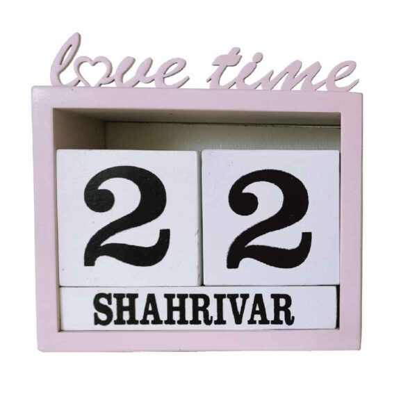Persian Desk Calendar Model Love Time