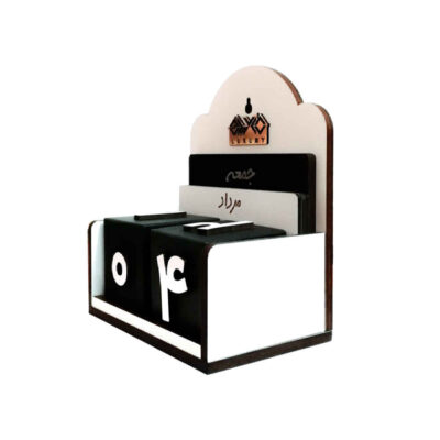 Persian Desk Calendar Model Luxury