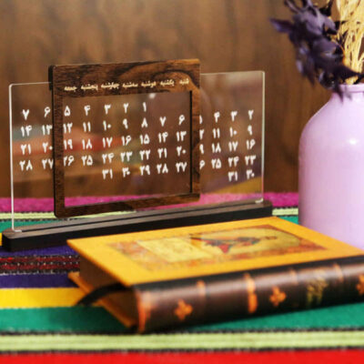 Persian Desk Calendar Model Noujumi