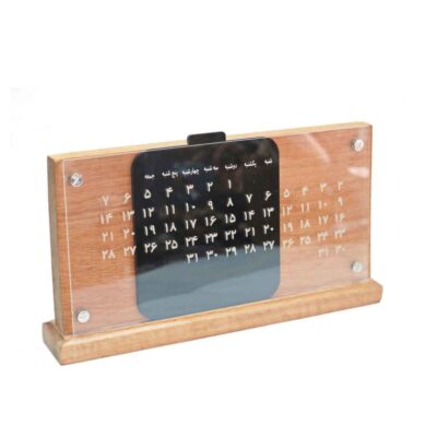 Persian Desk Calendar Model Paya