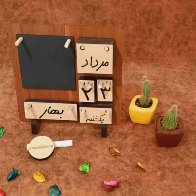 Persian Desk Calendar Model Rose