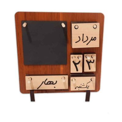 Persian Desk Calendar Model Rose