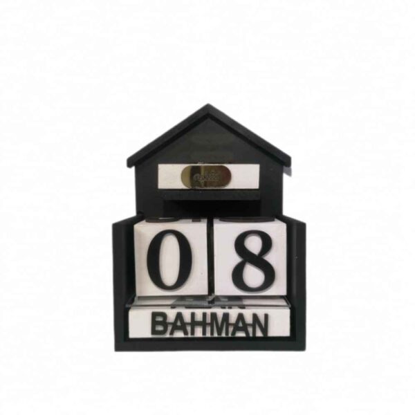 Persian Desk Calendar Model Sama