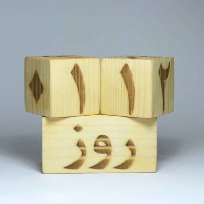 Persian Desk Calendar Model Sanjab