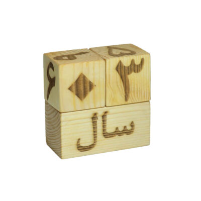 Persian Desk Calendar Model Sanjab