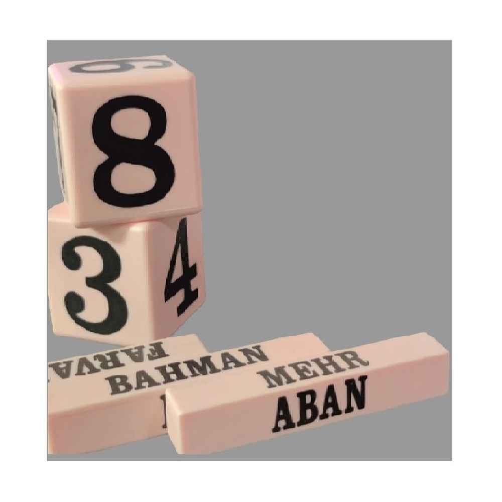 Persian Desk Calendar Model Shahrbanoo