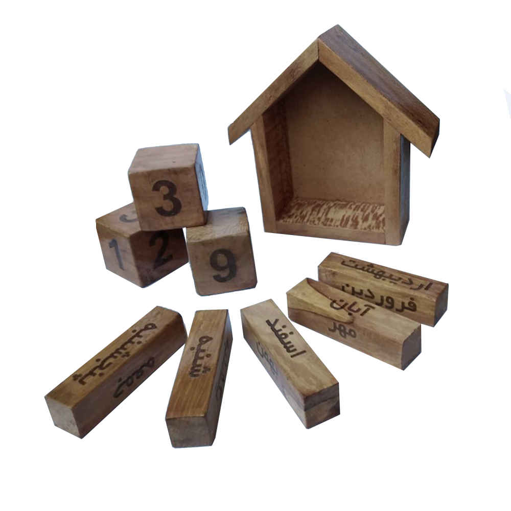 Persian Desk Calendar Model Wooden