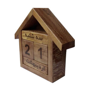 Persian Desktop Calendar Model Wooden