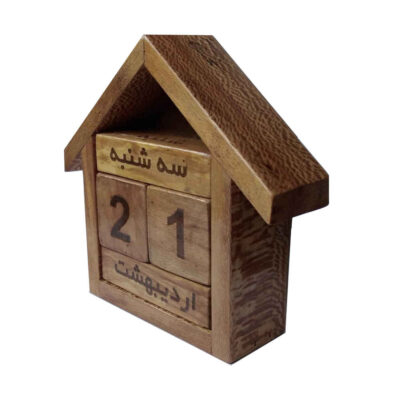 Persian Desk Calendar Model Wooden