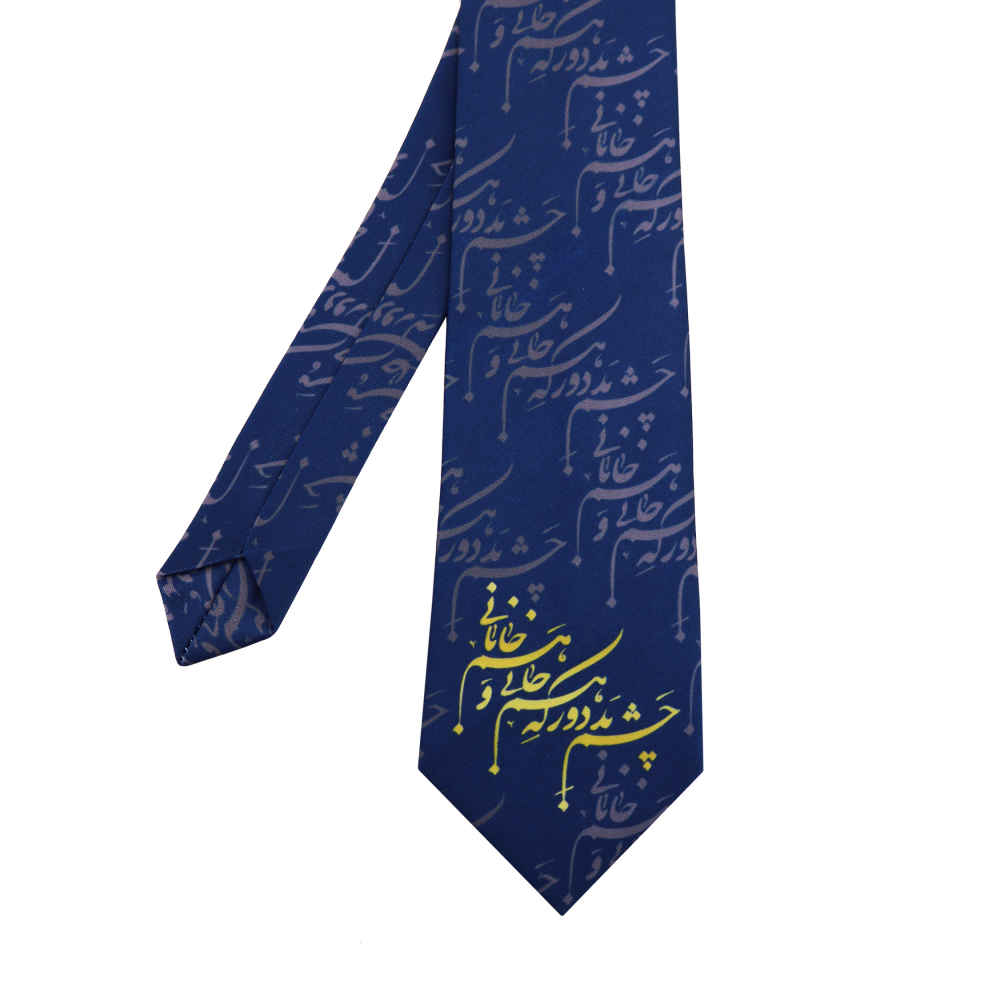 Men’s Necktie – Persian Inspired Artistic Calligraphy Nastaliq Style