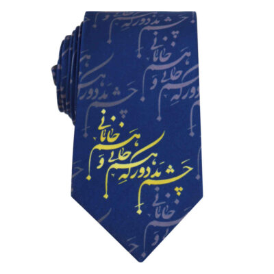 Men’s Necktie – Persian Inspired Artistic Calligraphy Nastaliq Style