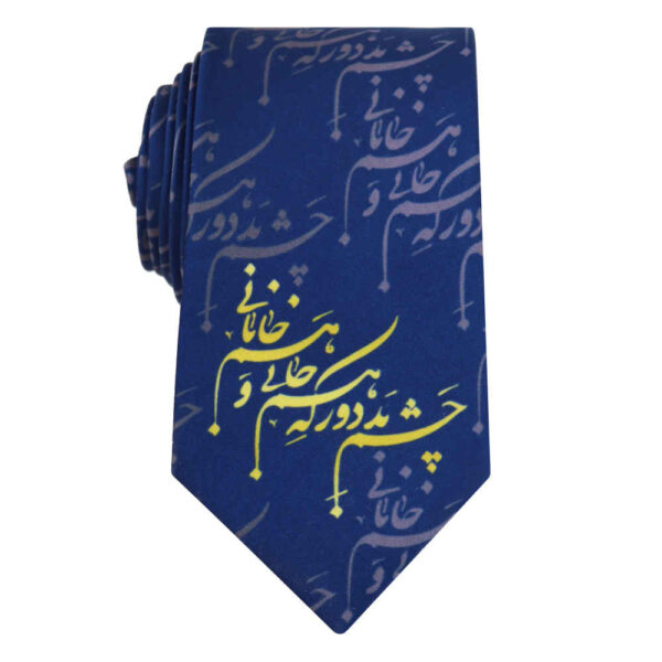 Men's Necktie - Persian Inspired Artistic Calligraphy Nastaliq Style