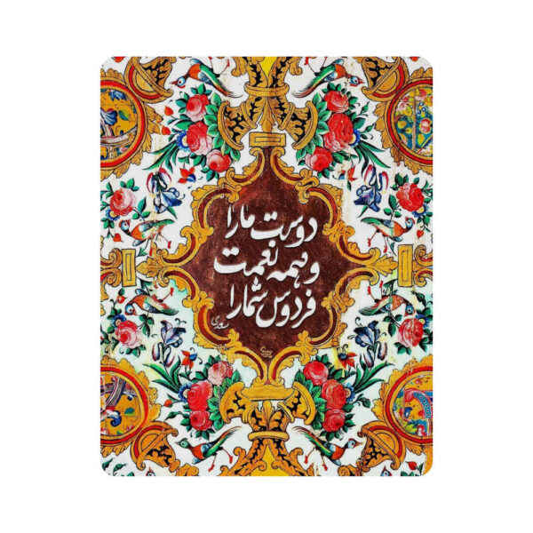 Desk Mouse Pad Artisanal Persian Floral Pattern