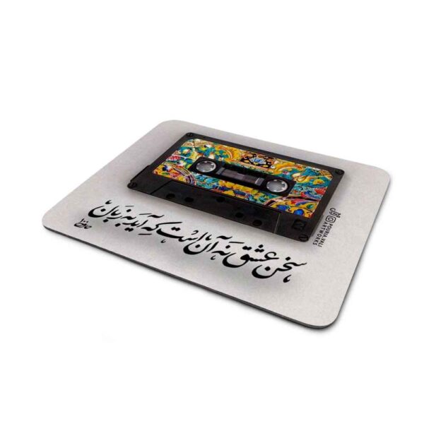Desk Mouse Pad Artisanal Persian Calligraphy Pattern Hafez