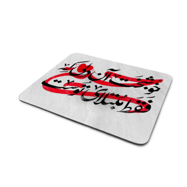 Desk Mouse Pad Artisanal Persian Calligraphy Pattern Mobtala