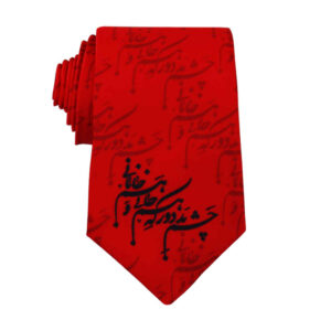 Men’s Necktie – Persian Inspired Artistic Calligraphy Janan