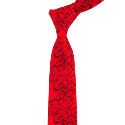 Men’s Necktie – Persian Inspired Artistic Calligraphy Poem