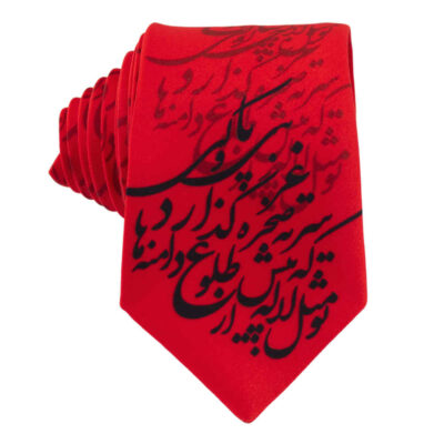 Men’s Necktie – Persian Inspired Artistic Calligraphy Poem