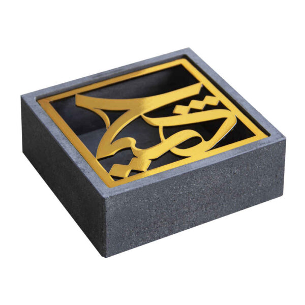 Persian Cement Ashtray – Modern Square Shape Hich Calligraphy