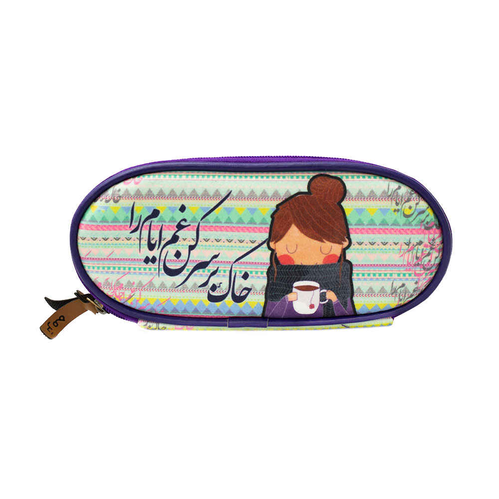 Persian Style Pencil Case Model Ayyam