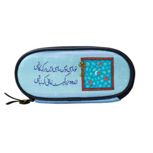 Persian Style Pencil Case Model Berkeh