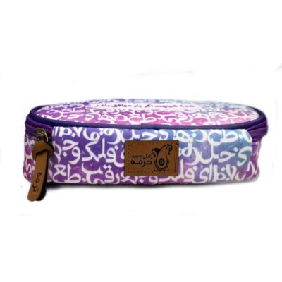 Persian Style Pencil Case Model Yar