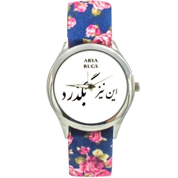 Bohemian Fabric Tie Scarf Watch for Women – Persian Calligraphy In Niz Bogzarad