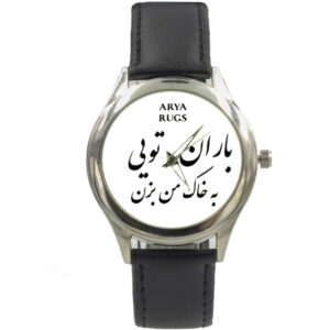 Persian Style Scarf Bracelet Watch – Baran