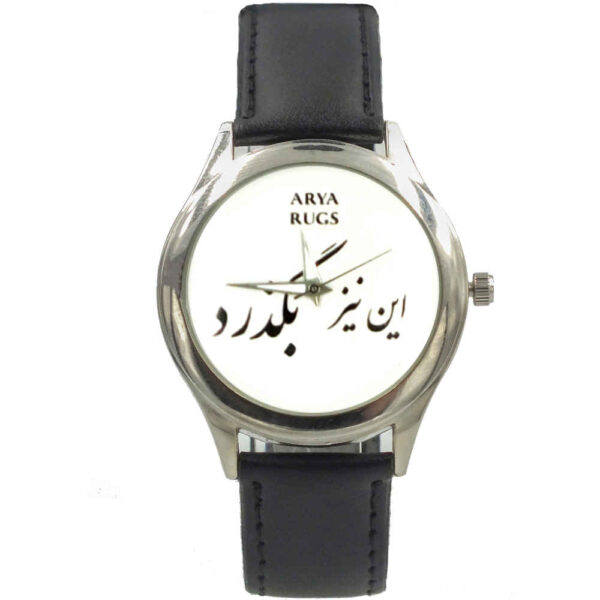 Artistic Persian Style Wristwatch with Calligraphy – In Niz Bogzarad