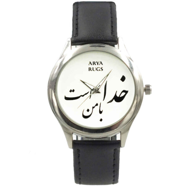 Artistic Persian Style Wristwatch with Calligraphy – Khoda