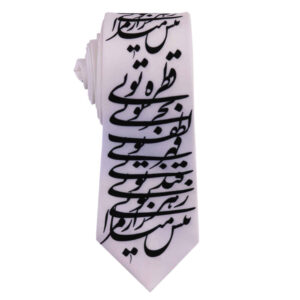 Men’s Necktie – Persian Inspired Artistic Calligraphy Bahr