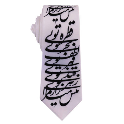 Men’s Necktie – Persian Inspired Artistic Calligraphy Bahr