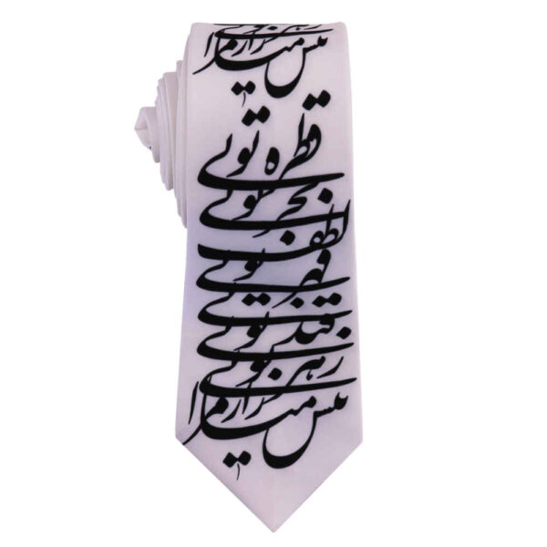 Men's Necktie - Persian Inspired Artistic Calligraphy Bahr