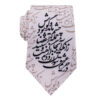 Men's Necktie - Persian Inspired Artistic Calligraphy Eshgh