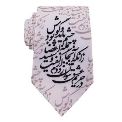 Men’s Necktie – Persian Inspired Artistic Calligraphy Eshgh