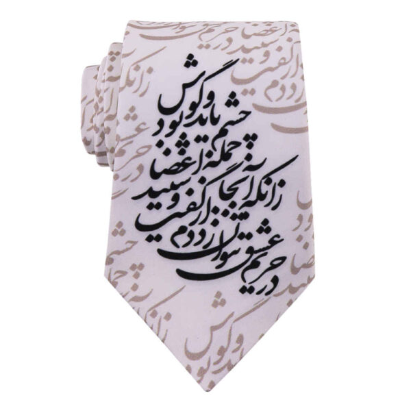 Men's Necktie - Persian Inspired Artistic Calligraphy Eshgh