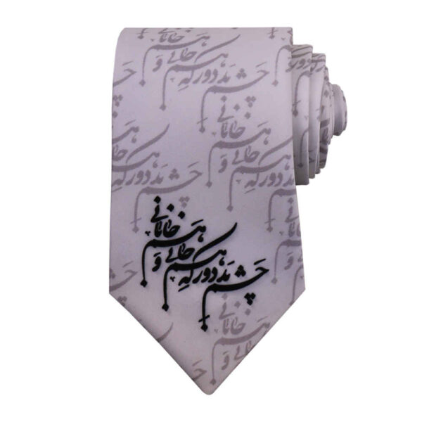 Men's Necktie - Persian Inspired Artistic Calligraphy in Sher