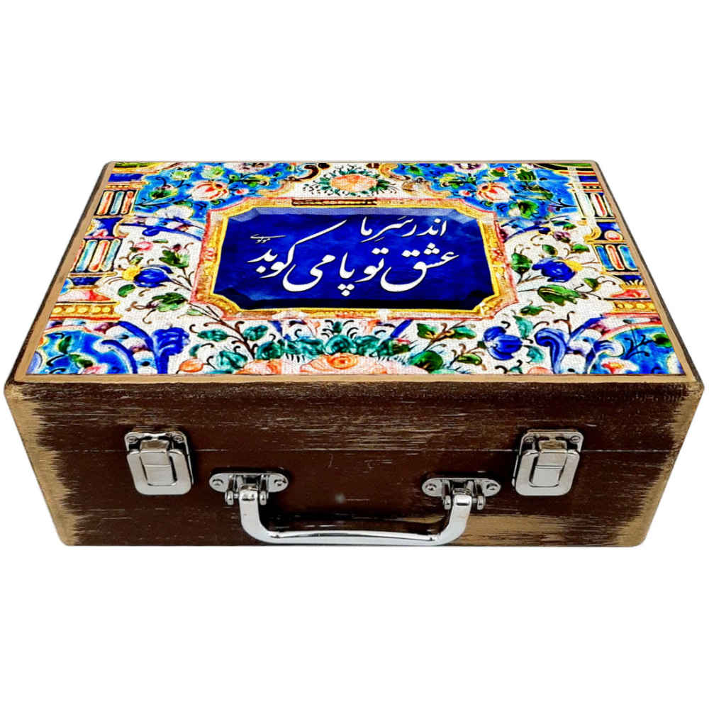 Wooden Box for Gift Giving with Persian Inspired Pattern Farimah