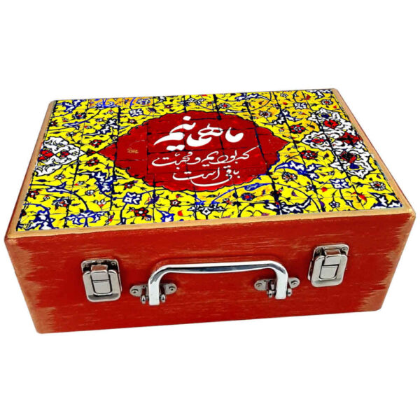 Wooden Box for Gift Giving with Persian Inspired Pattern Mohabat