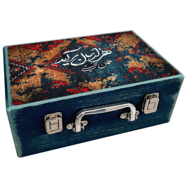 Wooden Box for Gift Giving with Persian Inspired Pattern