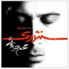 Santoori Music Album by Mohsen Chavoshi