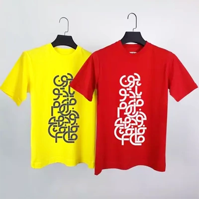 Persian Shirts – Get yours