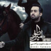 The Emprore Music Album by Mehdi Yarrahi