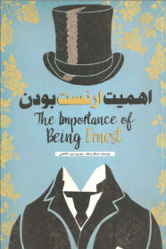 The Importance of Being Earnest Book by Oscar Wilde